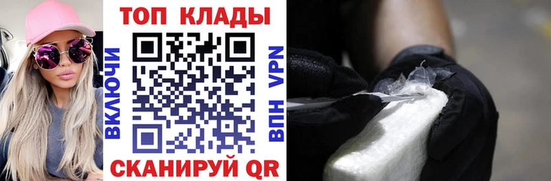 Купить наркотик аптеки Майский Alpha-PVP ГАШ Cocaine