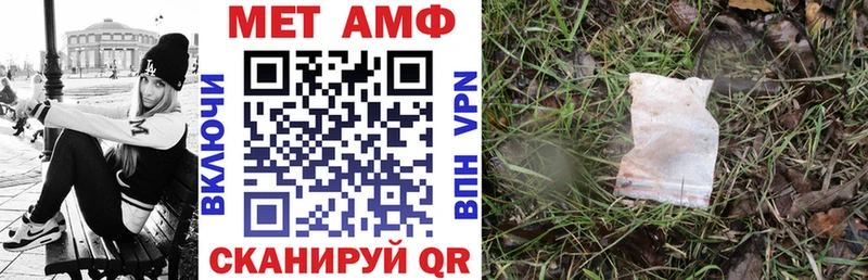 АМФ VHQ Майский