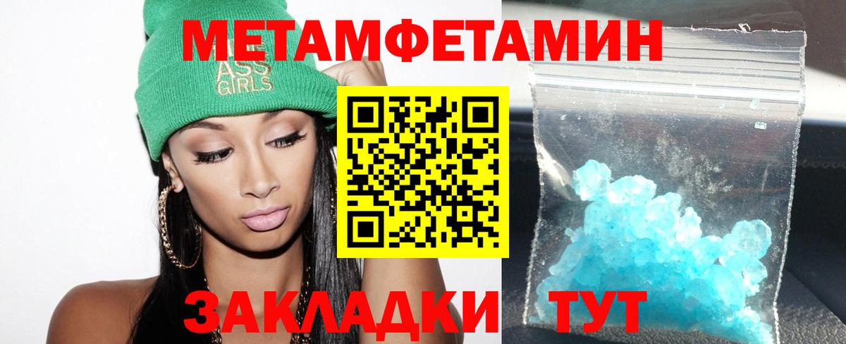 АМФ Premium  АМФ  АМФЕТАМИН  Вход с VPN  Майский 