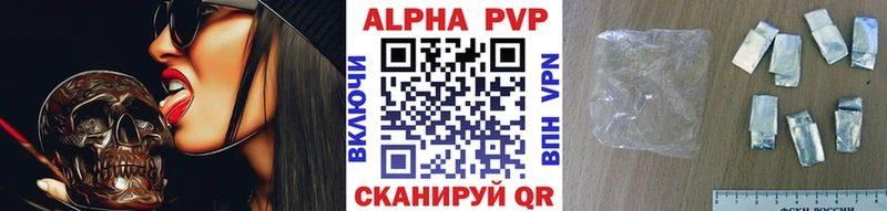 А ПВП Соль  Майский 