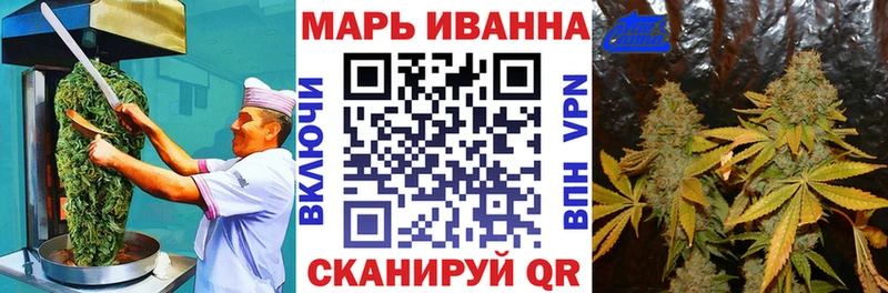наркота  Майский  Еда ТГК конопля 