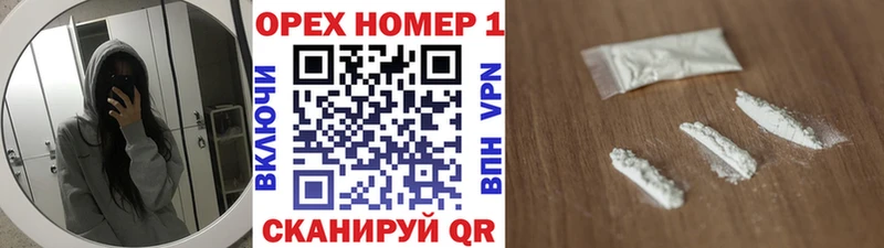 хочу   Майский  КОКАИН VHQ 