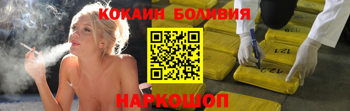 Cocaine Колумбийский Майский
