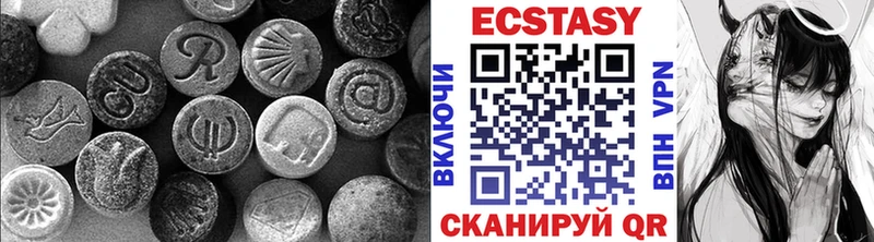 МЕГА ONION  цены   Майский  Ecstasy 99% 