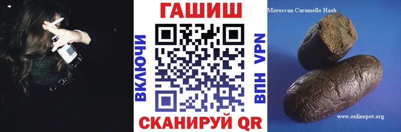 наркотики  Майский  ГАШИШ hashish 