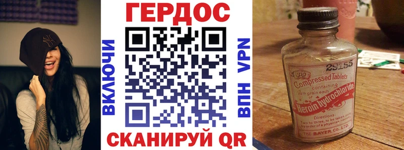 ГЕРОИН афганец Майский