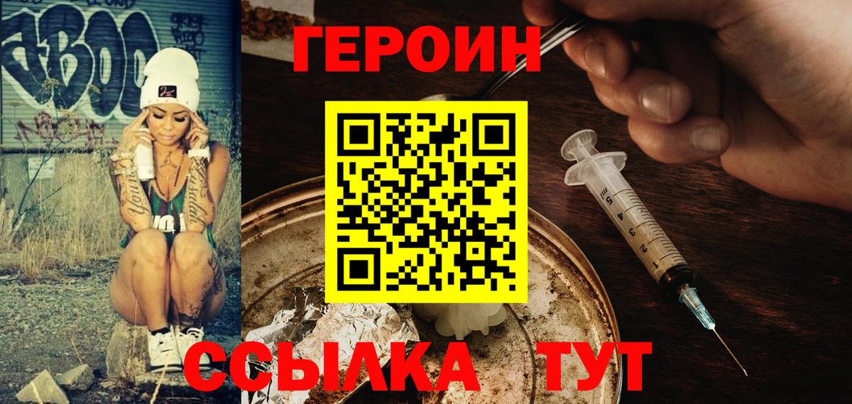 Майский  Героин гречка  Вход с VPN 