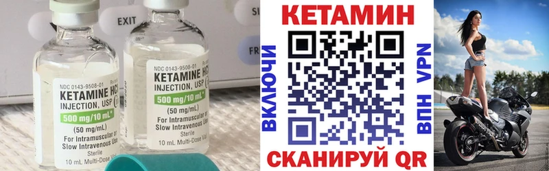 КЕТАМИН ketamine Майский