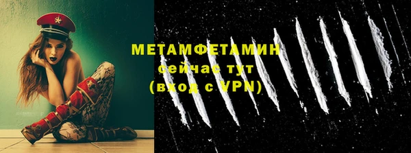 MDMA Premium VHQ Осинники