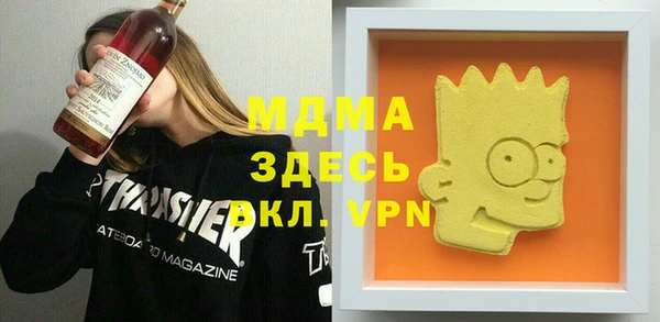 альфа пвп Алексин