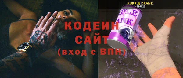 jwh Абаза