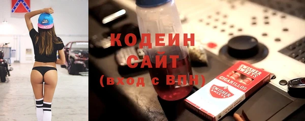 крисы Абдулино