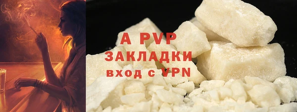 jwh Абаза