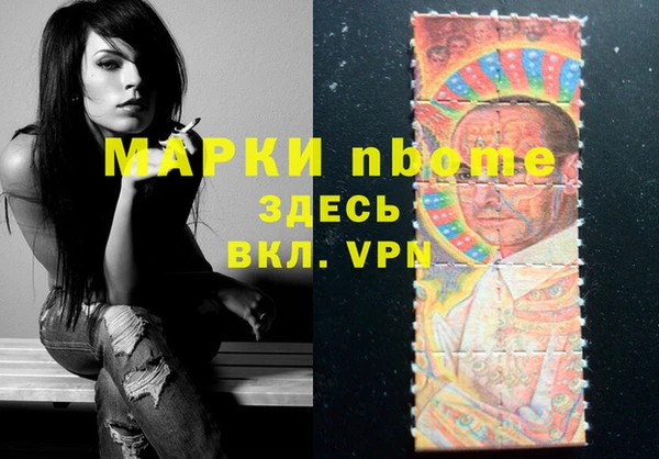 альфа пвп VHQ Остров