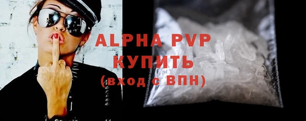 соль ск Абинск