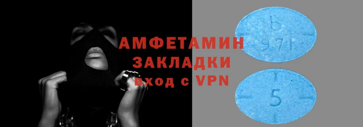 MDMA Premium VHQ Алзамай