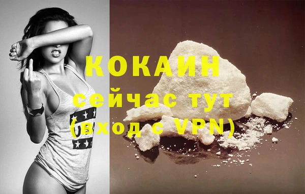 jwh Абаза