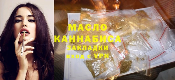 соль ск Абинск