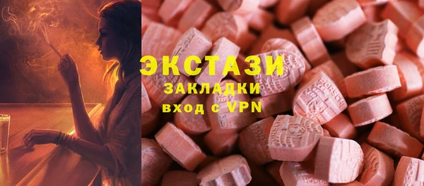 MDMA Premium VHQ Алзамай