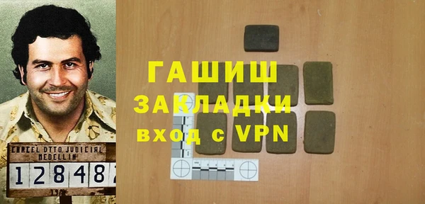 крисы Абдулино