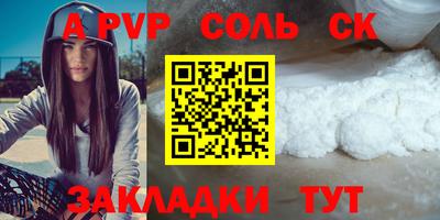 ешки Волгодонск