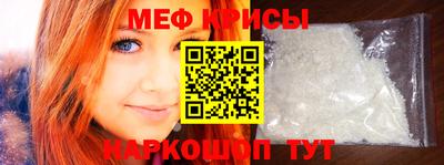 ешки Волгодонск