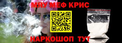 крисы Волжский