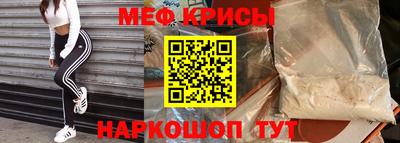 мефедрон VHQ Кинель