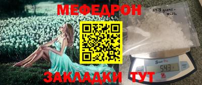 крисы Волжский
