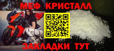 крисы Волжский
