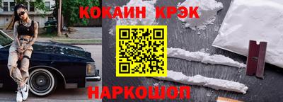 ешки Волгодонск