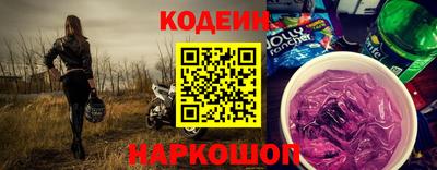 кокаин перу Волжск