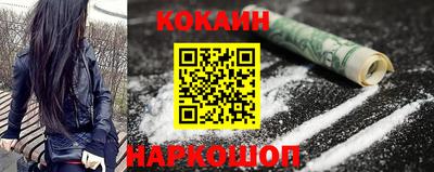 ешки Волгодонск