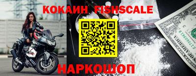 ешки Волгодонск