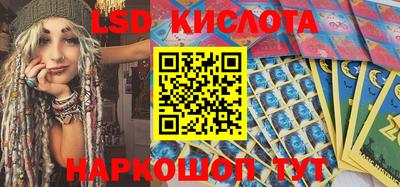 кокаин перу Волжск
