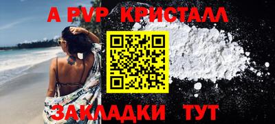 ешки Волгодонск