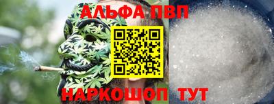 кокаин перу Волжск