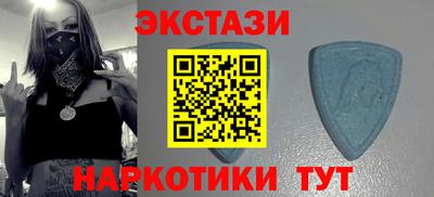 ешки Волгодонск
