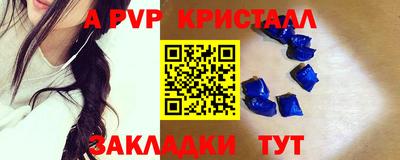 кокаин перу Волжск
