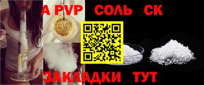 ешки Волгодонск