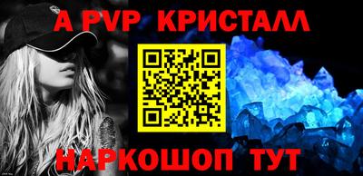 ешки Волгодонск