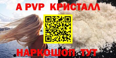 крисы Волжский