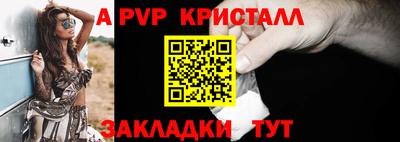 крисы Волжский