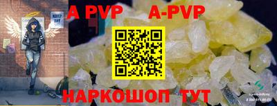 кокаин перу Волжск