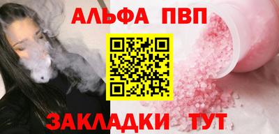 кокаин перу Волжск