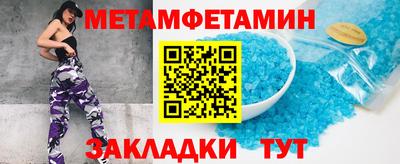 ешки Волгодонск