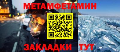 кокаин перу Волжск