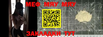 ешки Волгодонск