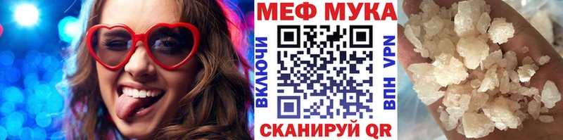 где можно купить наркотик Майский Меф мука