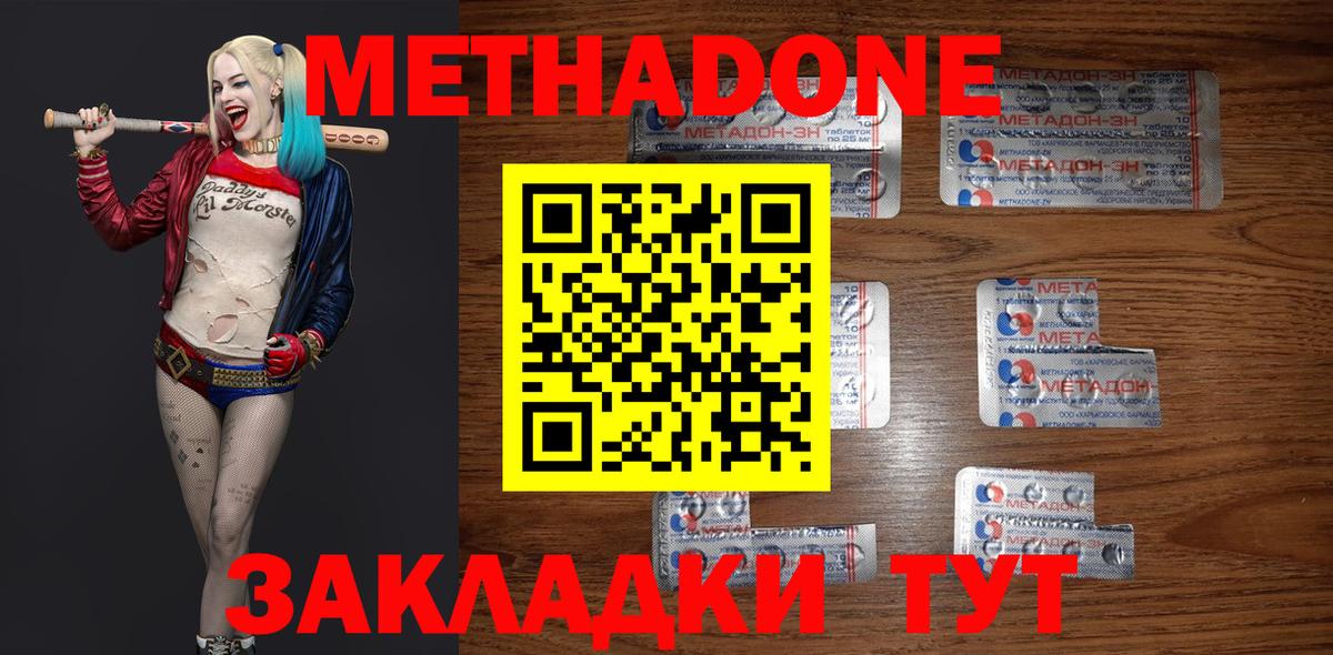 Бошки Шишки  Вход с VPN  COCAIN  Альфа ПВП СОЛЬ   LSD-25  NBOMe  Майский  Меф   МДМА  Наркошоп 